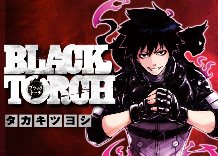 Black Torch