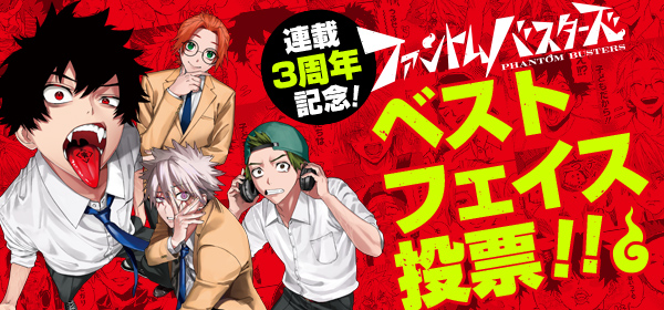 連載作品無料
