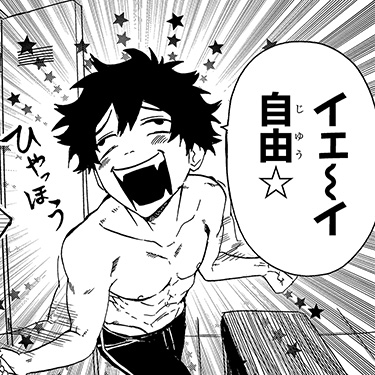 モガリ