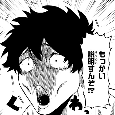 モガリ