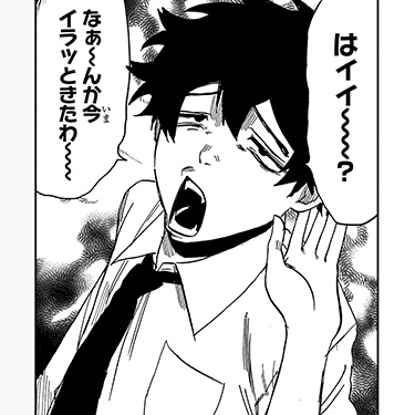 モガリ