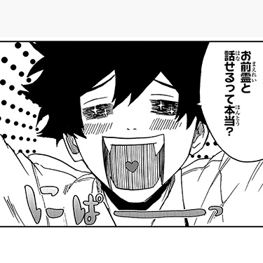 モガリ