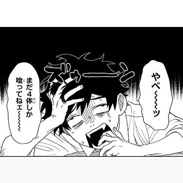 モガリ