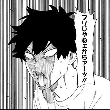 モガリ