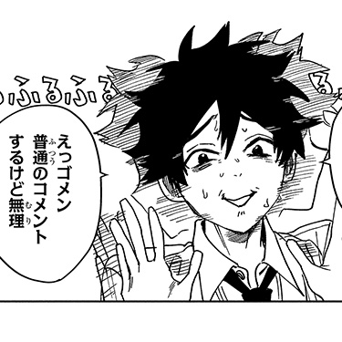 モガリ