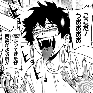 モガリ