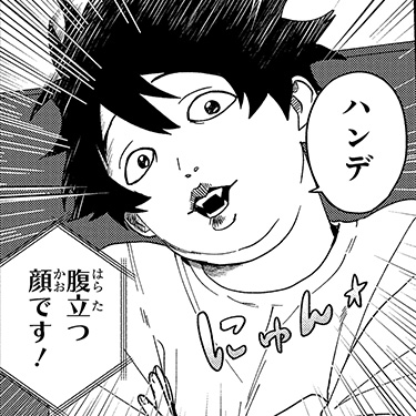 モガリ