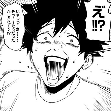 モガリ