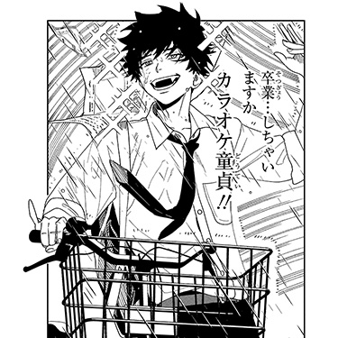 モガリ