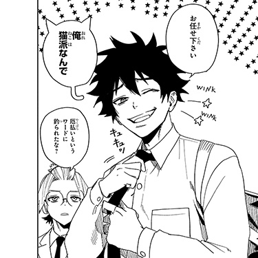 モガリ