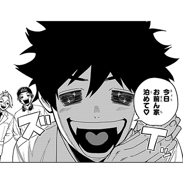 モガリ