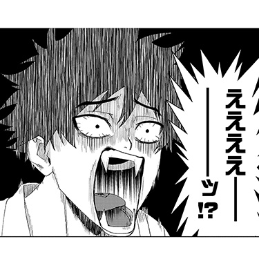 モガリ