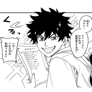 モガリ