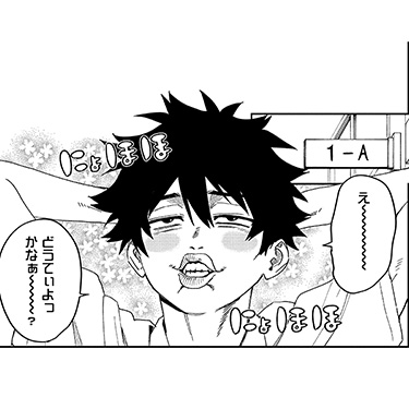 モガリ