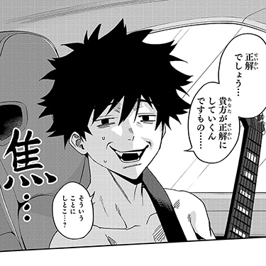 モガリ