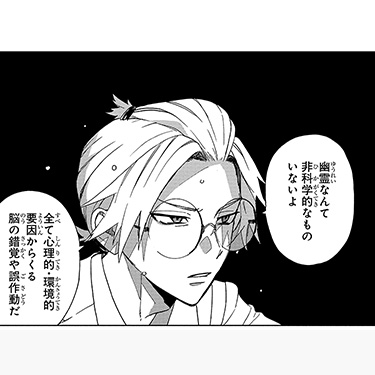 コレシキ