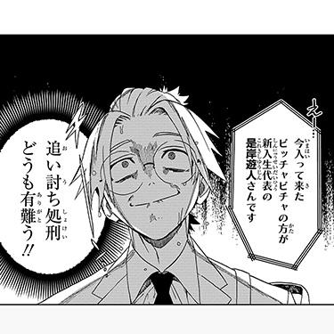 コレシキ