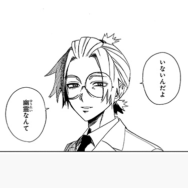 コレシキ