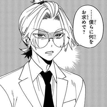 コレシキ