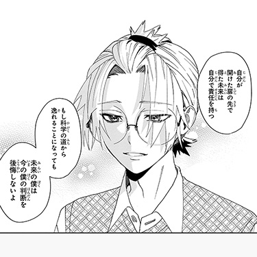 コレシキ