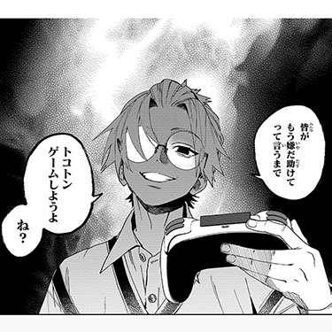 コレシキ
