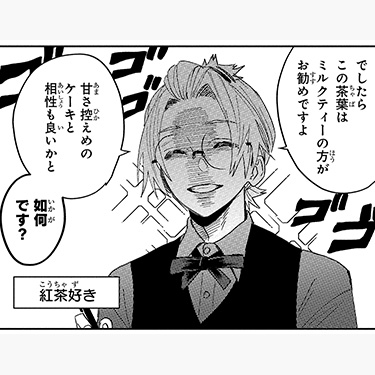 コレシキ