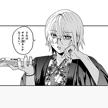 コレシキ