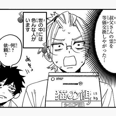 コレシキ
