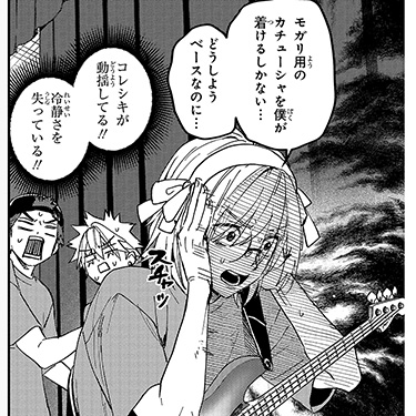 コレシキ