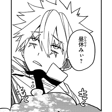 ザキ