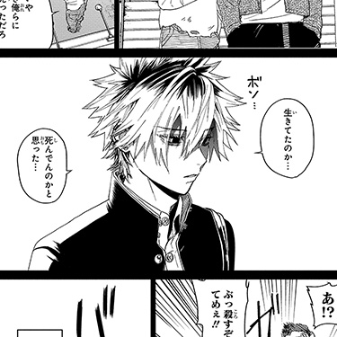 ザキ