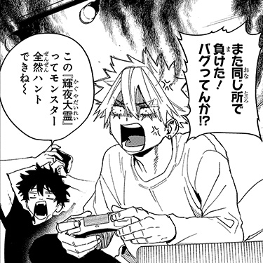 ザキ