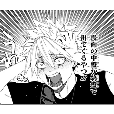 ザキ