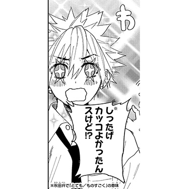 ザキ