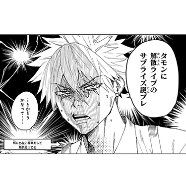 ザキ