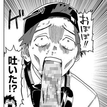 タモン