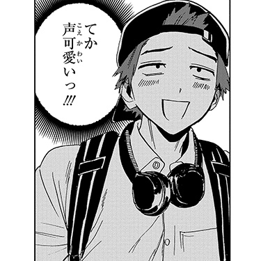 タモン