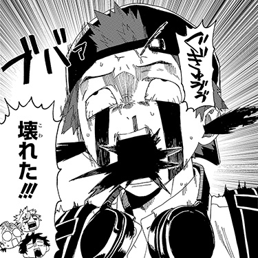 タモン