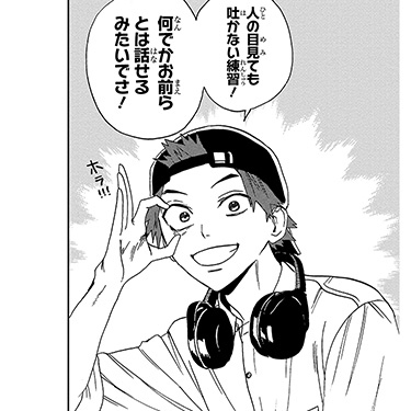 タモン