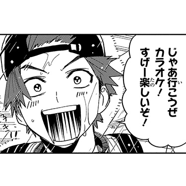 タモン