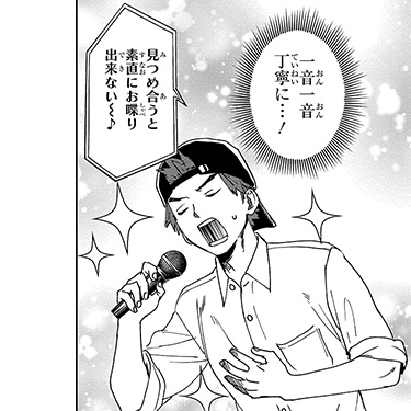 タモン