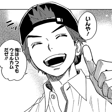 タモン