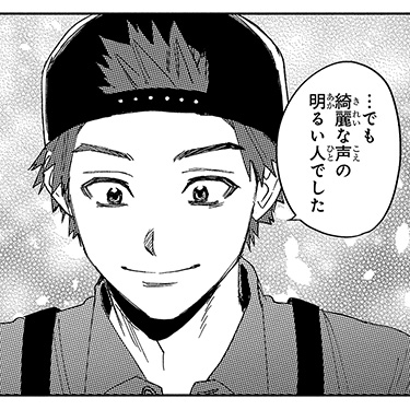 タモン