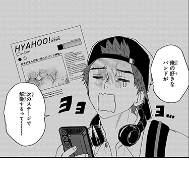 タモン