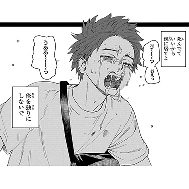 タモン