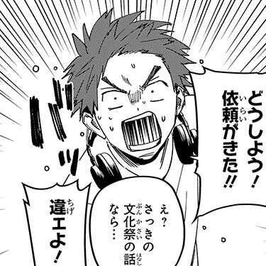 タモン