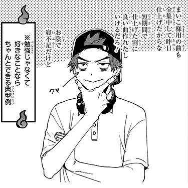 タモン