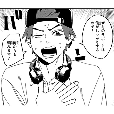 タモン