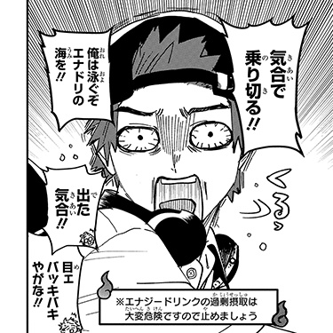タモン