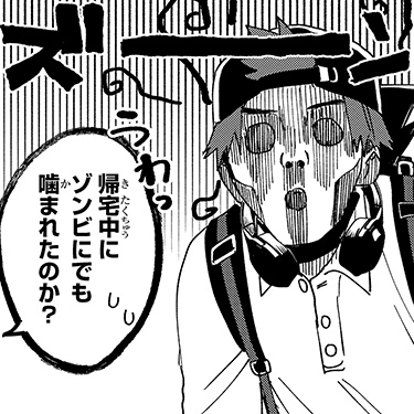 タモン